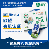 乐荷（vecozuivel）荷兰有机全脂纯牛奶1L*6盒礼盒装 3.7g优蛋白