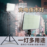 宏迪莱摆摊夜市灯充电led灯地摊神器移动户外照明灯强光支架野外露营灯 接电【12V-85V电瓶车专用】