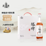 塔牌 元红五年 干型 绍兴黄酒 500ml*6瓶 整箱装 花雕酒