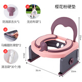 儿童蹲便器坐便器辅助器蹲厕改坐厕蹲坑宝宝马桶便携幼儿园训练加高贝可斯beecosy 樱花粉【基础硬座垫款】送30个如厕袋+赠品3件套装