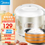 美的（Midea） 电饭煲 精铸发热盘大容量简单易控 黑晶内胆家用迷你小电饭锅 3升黑晶内胆MB-WYJ301 （2-6人） 3L