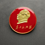 怀东工艺毛主席像章胸章胸针毛爷爷纪念章商务活动赠品湖南韶山旅游纪念品 3.5厘米红章3枚