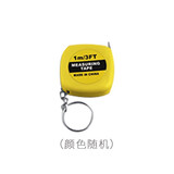 淼许  荧光笔赠品 卷尺（颜色随机）