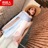 南极人丝巾女夏季防晒纱巾披肩围巾沙滩巾N2E8X938022 水蓝粉渐变