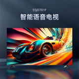 长虹电视55JD701F 55英寸4K超高清 一键看电视 无线投屏 2+32GB 无屏闪 智能平板液晶电视机以旧换新