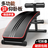 速都仰卧起坐辅助器健身器材家用腹肌训练器运动锻炼器材综合训练器健 简易款 4胶棉+运动皮革+无折叠 仰卧起坐辅助器