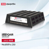 简庭（IGAINTIN） 适配IQAir空气净化器滤网滤芯HealthPro Plus250 适配V5-Cell MG HP250滤网第二层滤芯