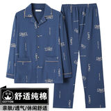 俏丽雅（qiaoliya）胖子睡衣男薄款春秋纯棉长袖加肥加大宽松特大码大码5XL 918 XXL