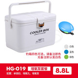 恒冠（HENGGUAN） 迷你小钓箱12.5升/8.8/6.8升超轻增氧泵台钓箱保温多功能养虾箱 8.8L充电增氧泵套装/备注颜色