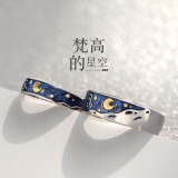 蔓笙梵高星空戒指情侣尾戒日韩戒指闺蜜戒指尾生日纪念日礼物送女友 男戒