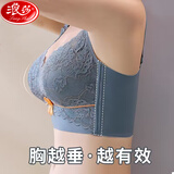 浪莎送女友调整型文胸小胸聚拢收副乳无痕内衣无钢圈性感上托无磁胸罩 绿色单件 75B （34=75AB）