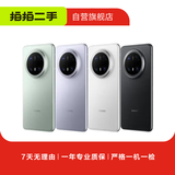 华为  HUAWEI Mate系列 Mate70/XT/60/50/40/30/X6/X5 二手华为手机 备用机 华为 Mate 10