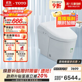 TOTO多功能智能马桶一体式自动感应妇洗坐便器G5Lite 305坑距(01)