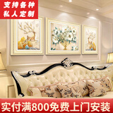 泓砚欧式客厅餐厅装饰画美式简欧油画风格走廊沙发背景墙壁儿童房挂画 富贵花开-香槟金 中80X60左右40X60cm