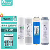乐博维适配海尔净水器滤芯HRO50-5B/5029/4H29/4H51-4/50-5I反渗透膜活性炭PP棉 HRO4H29-4(JD)滤芯 二级活性炭2只装