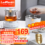 雷凡便携式养生壶煮茶器围炉煮茶316不锈钢可收纳电热水壶保温分体式泡茶热水壶迷你玻璃烧水壶多功能 便携式-0.6L烧水壶+0.6L消毒锅