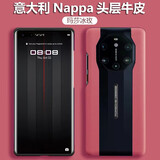 U&G 华为Mate40RS保时捷设计真皮手机壳50rs头层牛皮奢华保护套高端男女新款超薄商务硬壳 玛莎冰玫 Mate40RS保时捷设计