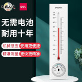 得力（deli）家用室内挂壁式温度计高精度婴儿房免电池大棚温湿度计表 9013S-【经典款】温湿度计