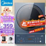 美的（Midea）电磁炉 家用大功率 匀火加热 火锅炉 九档火力 智能定时 MC-CLC2266