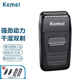 科美（kemei）电动剃须刀男士充电家用刮胡刀胡须刀持久耐用往复式干湿双剃光头剃须刀KM-1102 官方标配+原装刀头