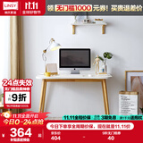 林氏家居简约现代实木脚书桌椅小户型书房书法桌JV2V-B书桌1.0米