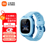 小米（MI）【C7A升级款】米兔儿童电话手表7A 4G通 高清视频  GPS定位 长续航学生手表防水 蓝色