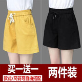 妥妮休闲短裤女新款夏季高腰短裤女宽松显瘦韩版休闲五分裤女裤潮 黄色+黑色【品质】 L 建议95-110斤