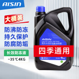 AISIN爱信汽车发动机长效冷却液防冻液绿色-35°C水箱宝防沸防腐蚀4KG