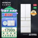 日立（HITACHI）日本整机进口520L水晶玻璃面板黑科技真空冰温保鲜无霜风冷嵌入式家用冰箱R-HW540NC 真空冰温保鲜·水晶白色
