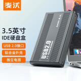 麦沃（MAIWO） IDE并口硬盘盒 3.5英寸IDE硬盘转USB2.0老式台式机电脑针式硬盘铝合金外置读取盒子 K3502U2I黑色