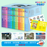 【新华正版】哆啦a梦漫画 大雄的绘画奇遇记 机器猫漫画书/小叮当 多啦a梦 藤子·F·不二雄 吉林美术出版社 全彩版超长篇哆啦A梦