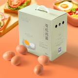 都尔霍姆 有机鸡蛋50枚 丹麦品牌可生食新鲜散养鸡蛋孕妈宝宝鲜鸡蛋礼盒