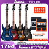 IBANEZ依班娜GRX40电吉他GRX70QA新手入门初学者套装双摇GRG170 GRX70QA+BUDDY