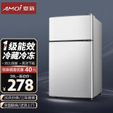 夏新（Amoi）小冰箱迷你双门 冷藏冷冻小型租房宿舍电冰箱 节能省电低噪 一级能效/38L银【1-2人使用】