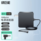  绿巨能（llano）华硕笔记本充电器 华硕充电器19V3.42A 65W 适用X550V X450C W519L X550C A43S Y481C适配器