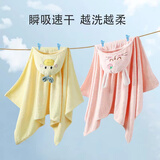 婧麒（JOYNCLEON）婴儿浴巾珊瑚绒宝宝儿童斗篷浴巾秋冬季新生儿童浴袍男女宝宝洗澡 黄色小鸭 70*140cm