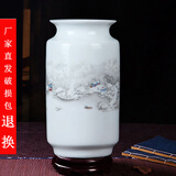 泥之恋 景德镇陶瓷器小花瓶家居装饰客厅摆件婚庆插花瓷瓶台面工艺品 雪景直筒瓶 带底座