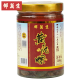 邵万生上海特产泥螺皇大颗黄泥螺醉泥螺王塑桶即食小海鲜会客宴会菜肴 500g金标黄泥螺