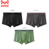 猫人（MiiOW）内裤男士3条装50S轻薄透气莫代尔抑菌裆平角内裤 油墨黑+鸽子灰+竹子绿 3条 XL （建议体重130-145斤）
