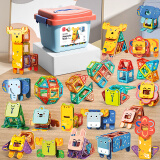 费乐（FEELO）磁力片拼装积木玩具3-6岁儿童早教男孩女孩宝宝节日生日礼物70颗粒中配1502M