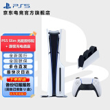 PlayStation PS5 国行游戏主机 PS5主机 次世代游戏机 游戏电玩 DW12A 兼容黑神话悟空 现货即发 轻薄PS5slim光驱版标配+原装充电底座