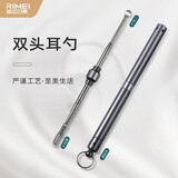 金达日美耳挖勺不锈钢掏耳朵双头耳勺便携螺旋采耳工具掏耳屎瓢形耳挖成人