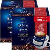 日本原装进口 AGF 贅沢挂耳咖啡冲饮饮料 香味浓醇 浓厚红袋挂耳咖啡6袋*2