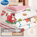 迪士尼（Disney）豆豆绒纤维春秋被子8斤200x230cm 水果草莓熊