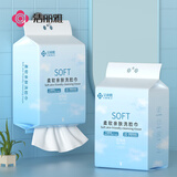 洁丽雅（Grace）一次性洗脸巾150抽*2提悬挂80gsm加厚洁面巾卸妆小毛巾