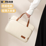 WOMT无墨 笔记本电脑包手提13/14英寸休闲通勤适用苹果华为联想小新惠普华硕戴尔小米商务公文包女