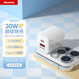 纽曼（Newmine）30W快充氮化镓充电器USB+Type-C双口充电头 支持苹果17/iPhone Air/16/15/14 华为小米等 白色