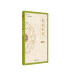 亲近母语 我爱吟诵 二年级