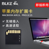 BLKE  适用苹果笔记本存储卡Macbook卡套AIR/PRO苹果笔记本闪存卡TF转SD短卡套硬盘拓展扩容内存卡套