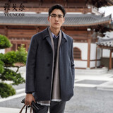 雅戈尔（YOUNGOR）男装大衣男单排扣修身版商务大衣羊毛羊绒舒适易打理4色可选 VYSY015104CFY灰色 L 175/96A